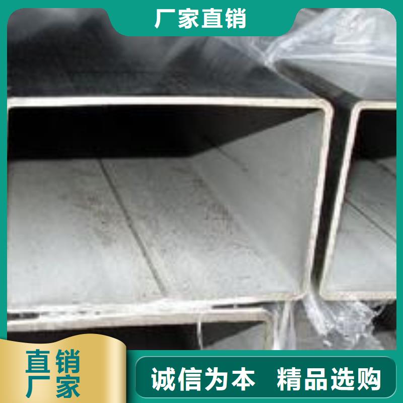 厂家【 不锈钢板 不锈钢管满足客户所需】
