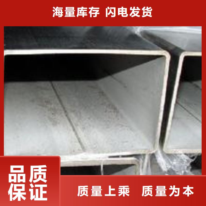 不锈钢板-【不锈钢管】实地大厂 德成鑫金属制品(茂名市分公司)