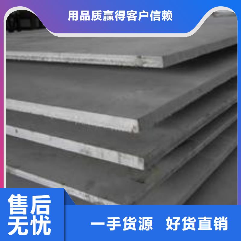 不锈钢板_【不锈钢板 】用心做好细节-德成鑫金属制品(铁岭市分公司)-商佳通