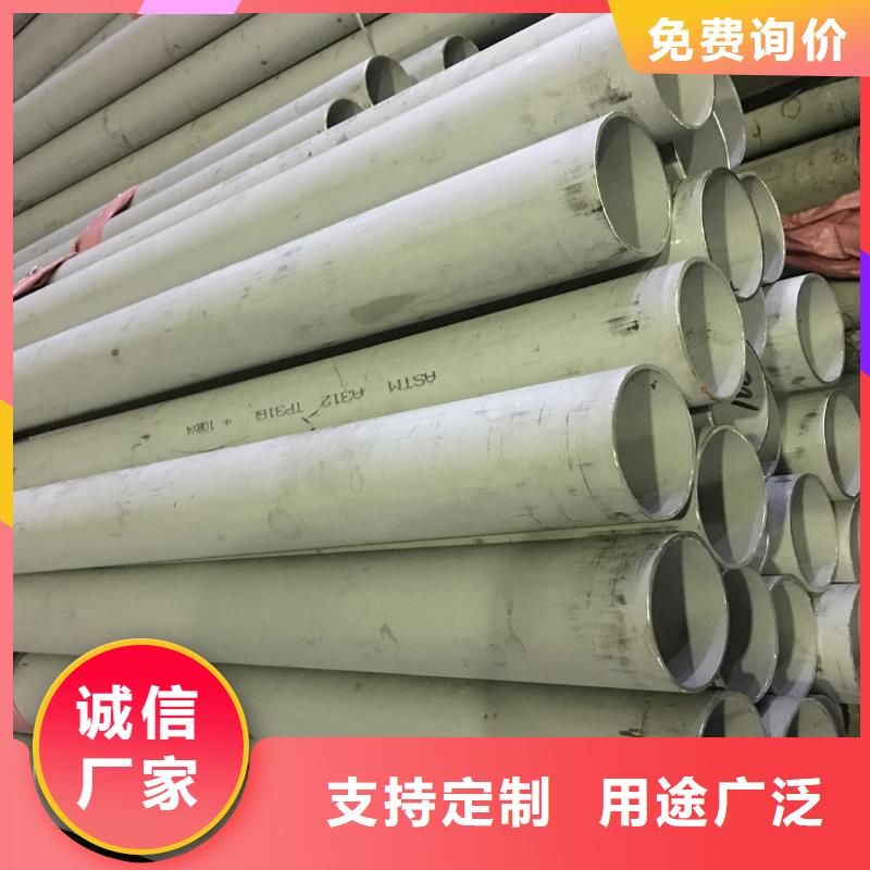 视频:【德成鑫】专注细节使用放心 不锈钢管真实拍摄品质可靠