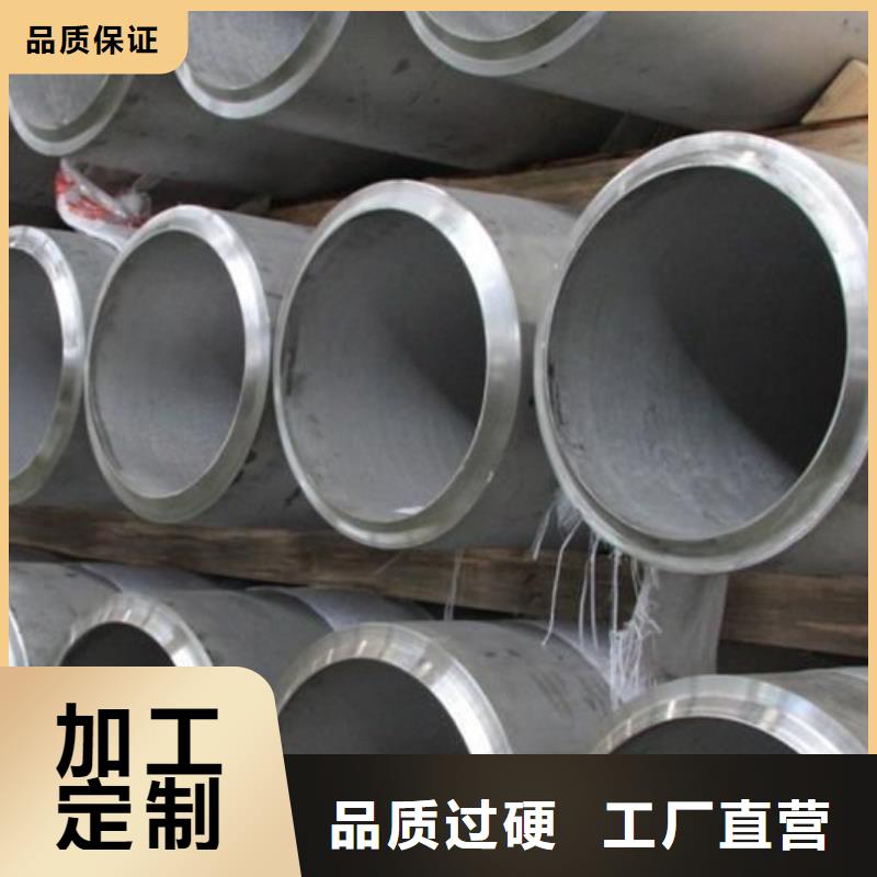 德成鑫不锈钢管真实拍摄品质可靠sqyangzi.com