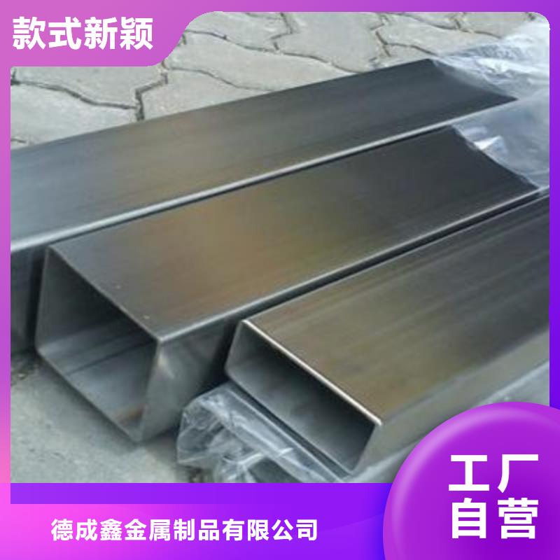 德成鑫不锈钢管真实拍摄品质可靠sqyangzi.com