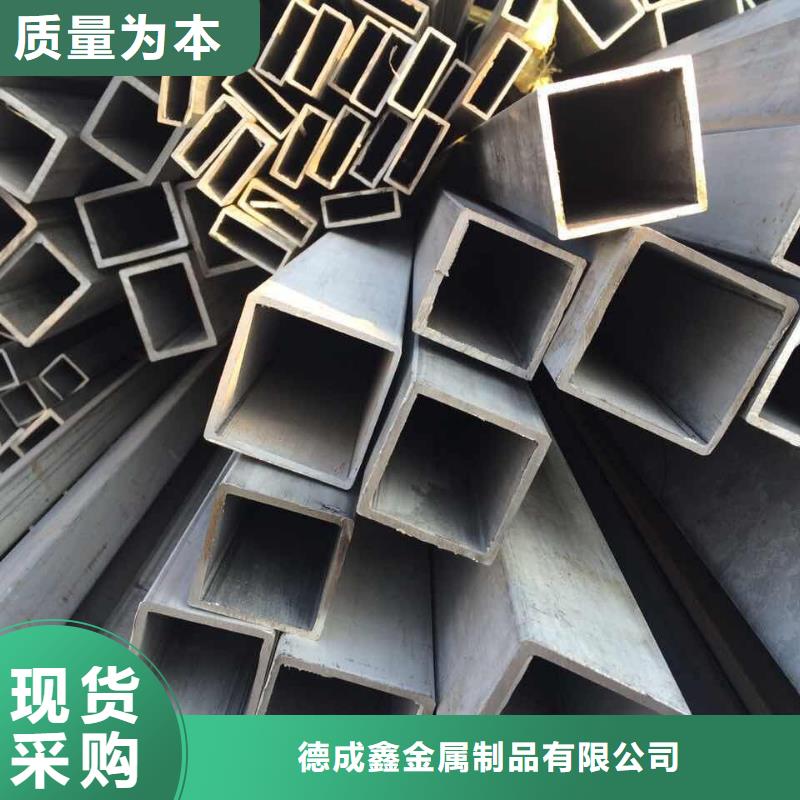 德成鑫不锈钢管真实拍摄品质可靠sqyangzi.com