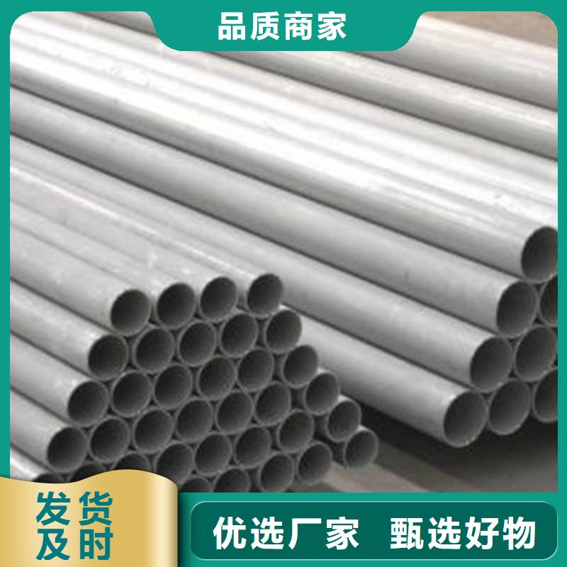 德成鑫【 不锈钢管,球墨铸铁井盖定制批发】sqyangzi.com