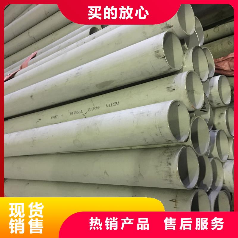 不锈钢管真实拍摄品质可靠质量优选