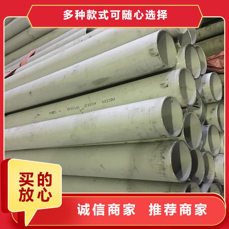 德成鑫不锈钢管真实拍摄品质可靠sqyangzi.com