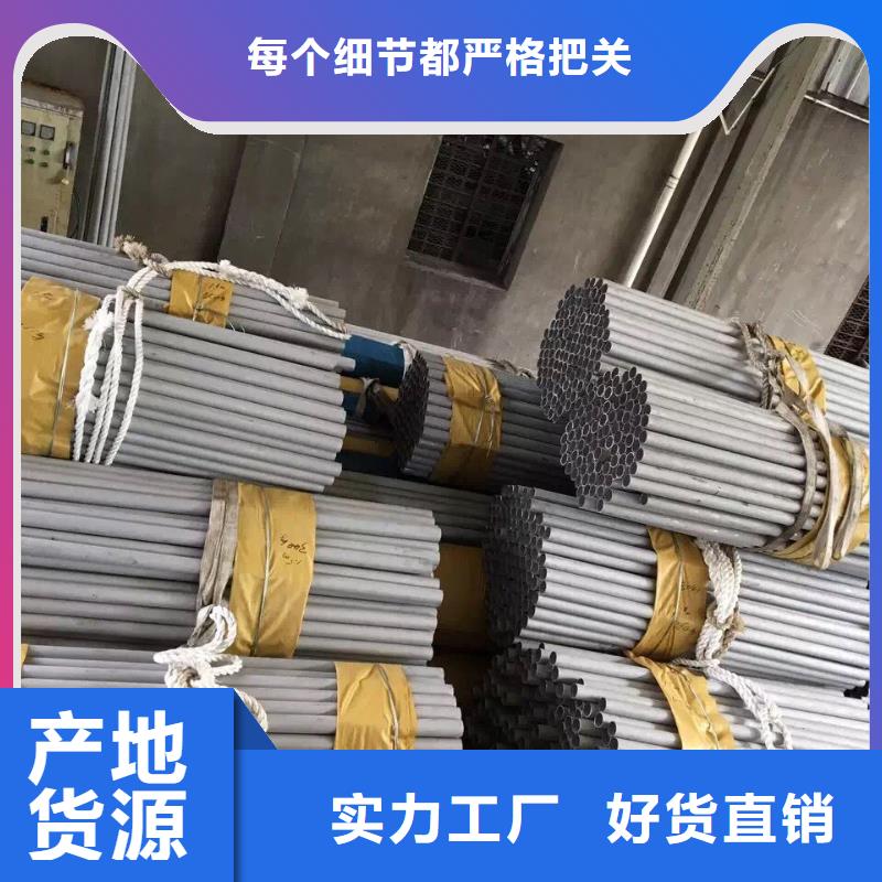 不锈钢管真实拍摄品质可靠质量优选