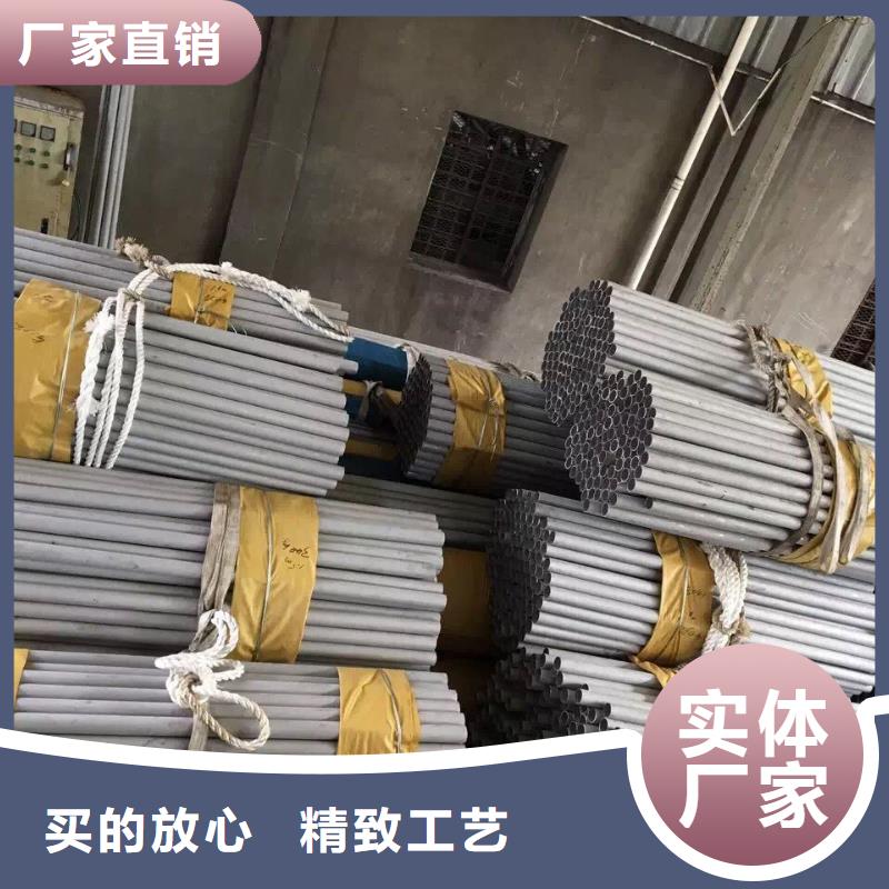 视频:【德成鑫】专注细节使用放心 不锈钢管真实拍摄品质可靠