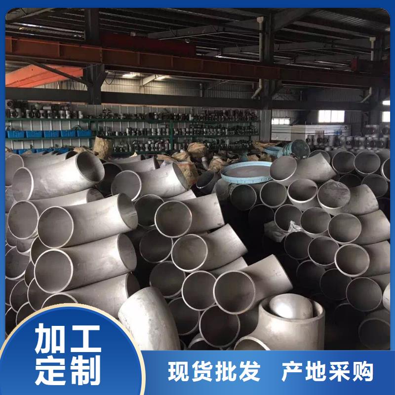 视频:【德成鑫】专注细节使用放心 不锈钢管真实拍摄品质可靠