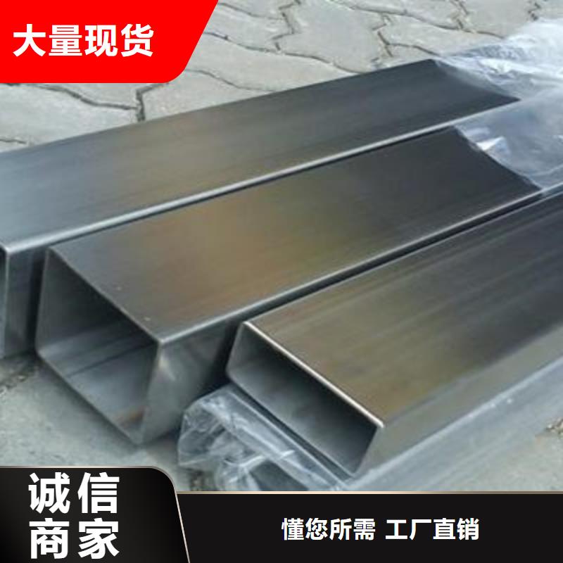 不锈钢管真实拍摄品质可靠质量优选