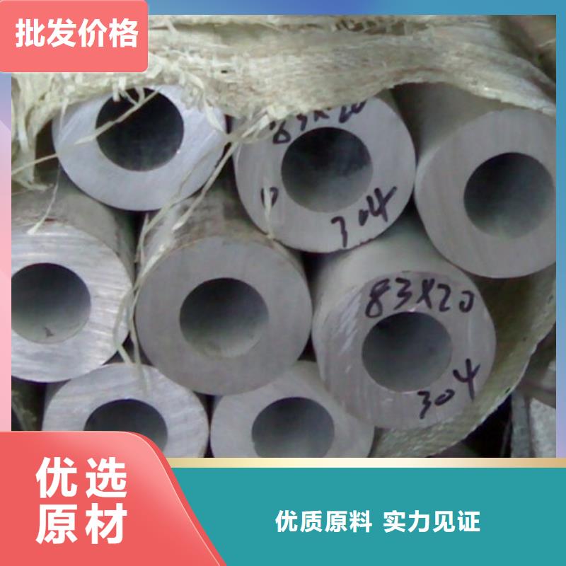 视频:【德成鑫】专注细节使用放心 不锈钢管真实拍摄品质可靠