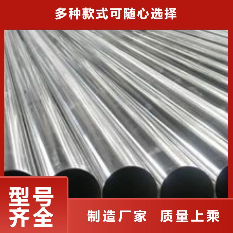 不锈钢管真实拍摄品质可靠质量优选