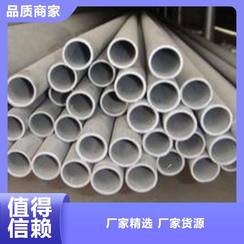 【不锈钢管】球墨铸铁篦子客户满意度高-德成鑫金属制品(兴安市分公司)