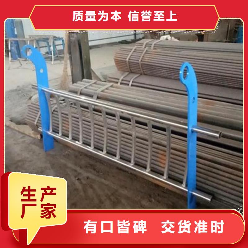 不锈钢复合管不锈钢桥梁防护栏杆厂家大厂生产品质