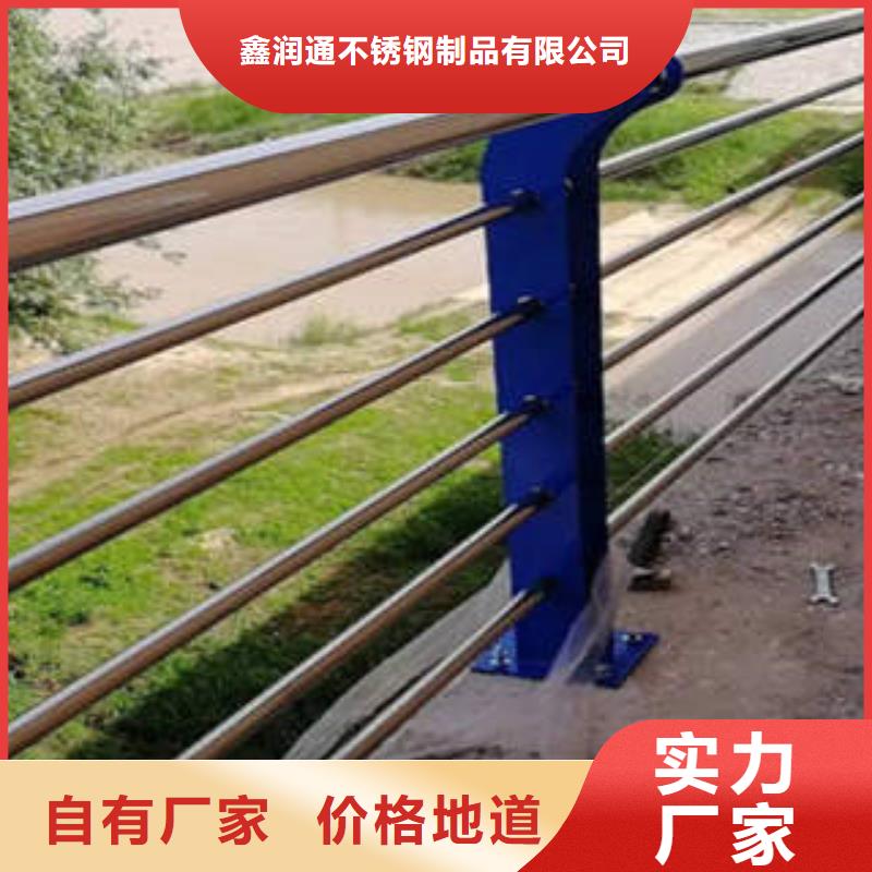 专注生产N年鑫润通不锈钢复合管_304不锈钢复合管护栏价格设计合理