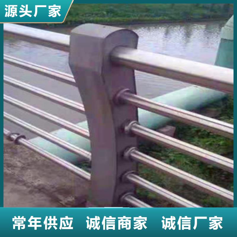 工厂直供{鑫海达}不锈钢复合管栏杆公路防撞护栏优选厂商