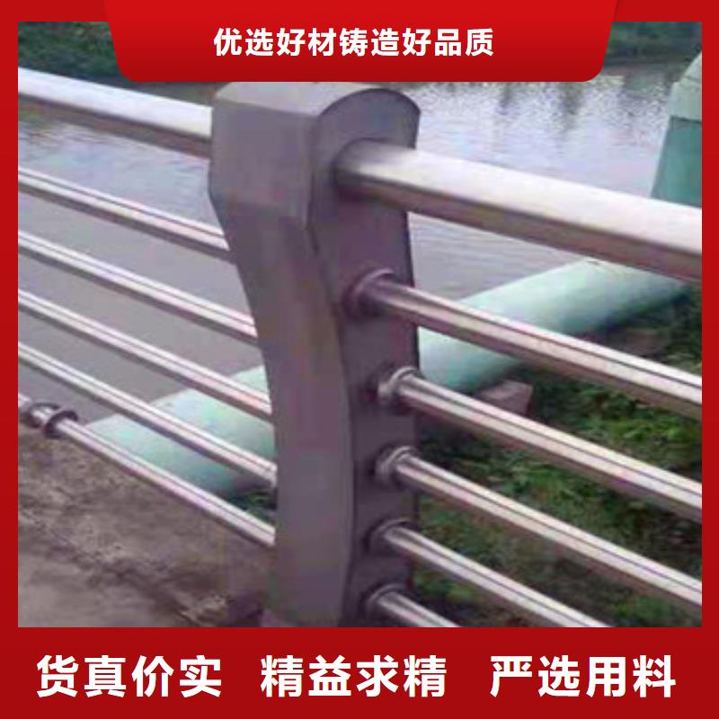 【不锈钢复合管栏杆,不锈钢碳塑钢复合管栏杆支持定制贴心售后】-高性价比<鑫海达>