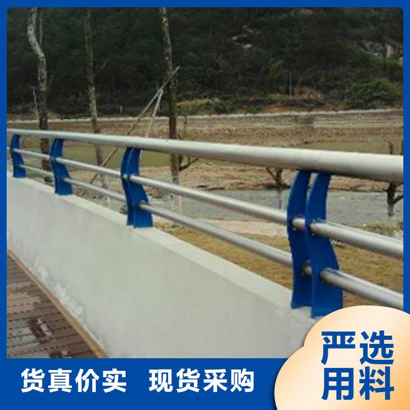 【不锈钢复合管护栏,不锈钢碳塑钢复合管栏杆库存量大】