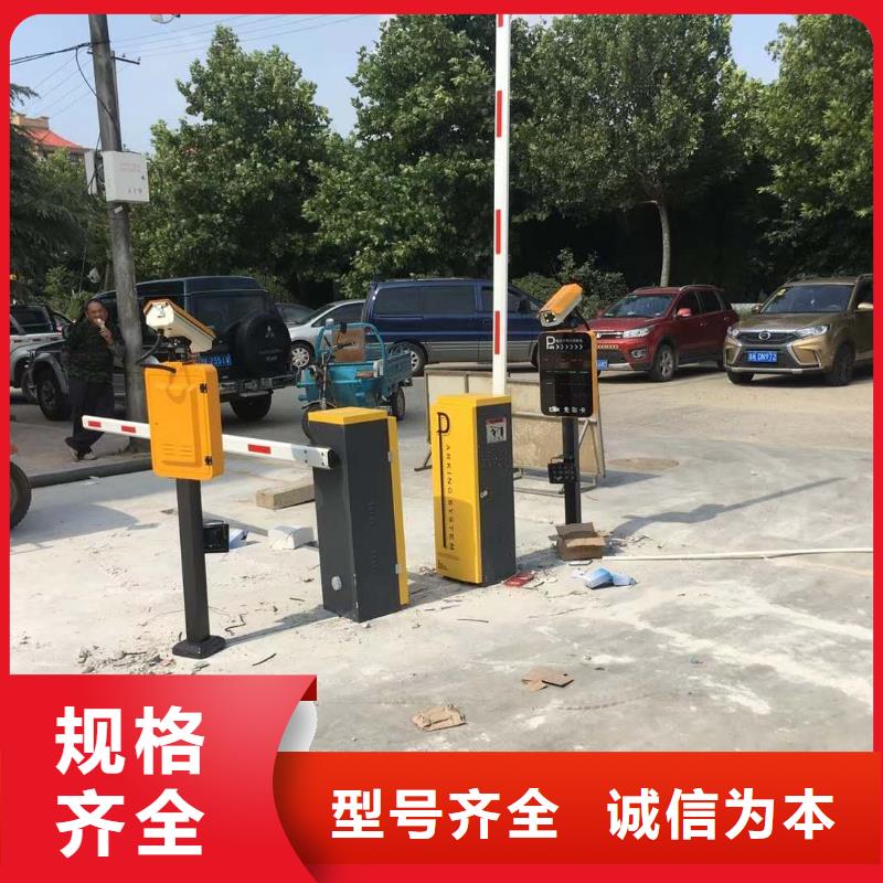 【 道闸现货直供】覆盖范围含|海北|果洛|海西|海东|玉树|西宁