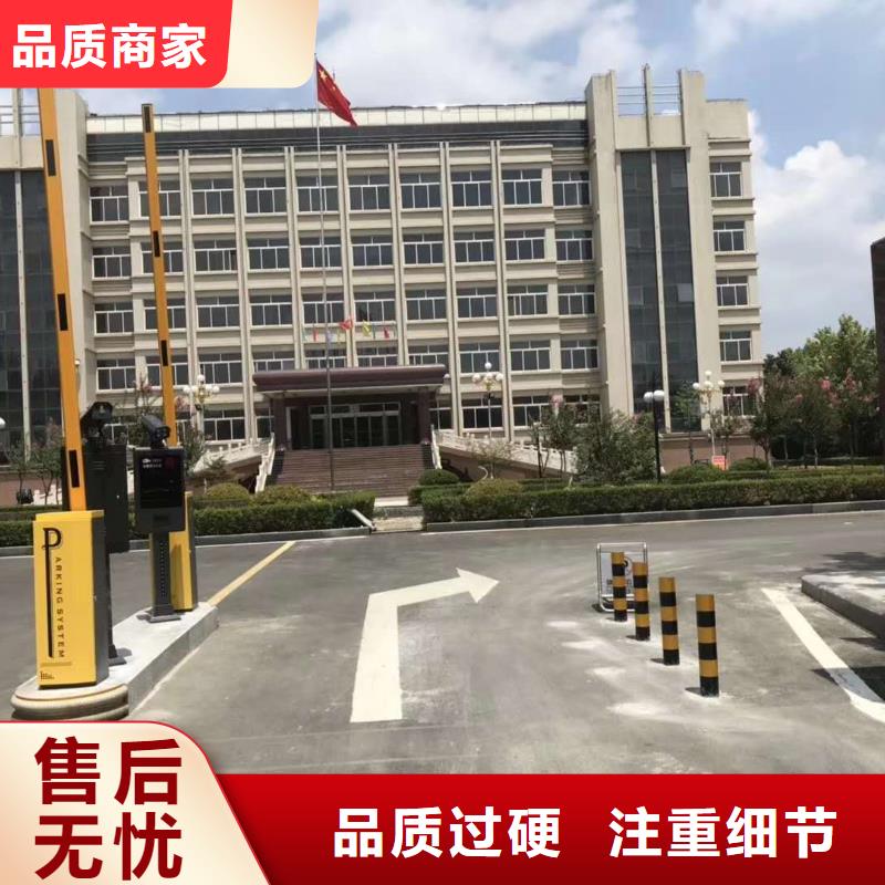 【 道闸源头直供】|乌兰察布|乌海|阿拉善|赤峰sqyangzi.com