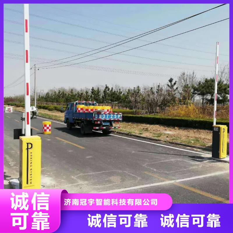 【 道闸源头直供】|乌兰察布|乌海|阿拉善|赤峰sqyangzi.com