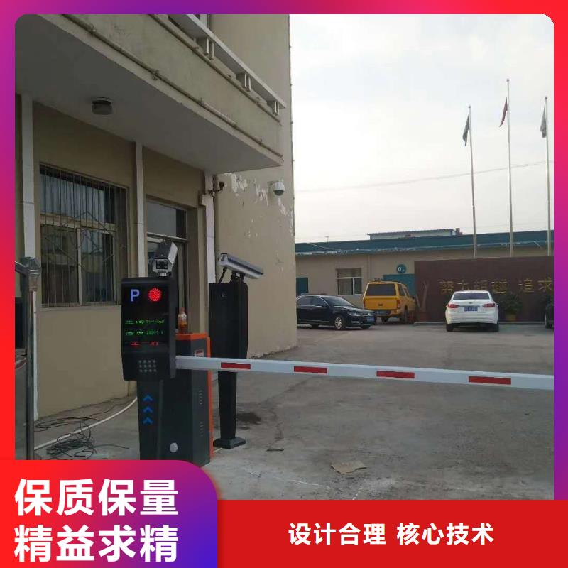 【 道闸现货直供】冠宇