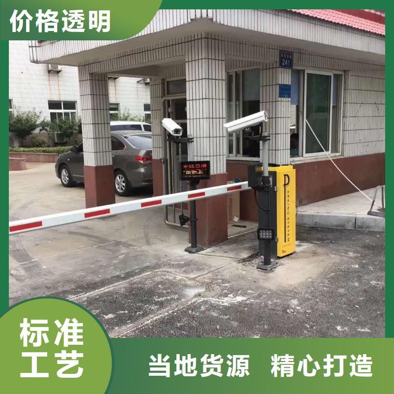 【 道闸现货直供】覆盖范围含|海北|果洛|海西|海东|玉树|西宁