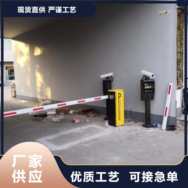 【 道闸源头直供】|乌兰察布|乌海|阿拉善|赤峰sqyangzi.com
