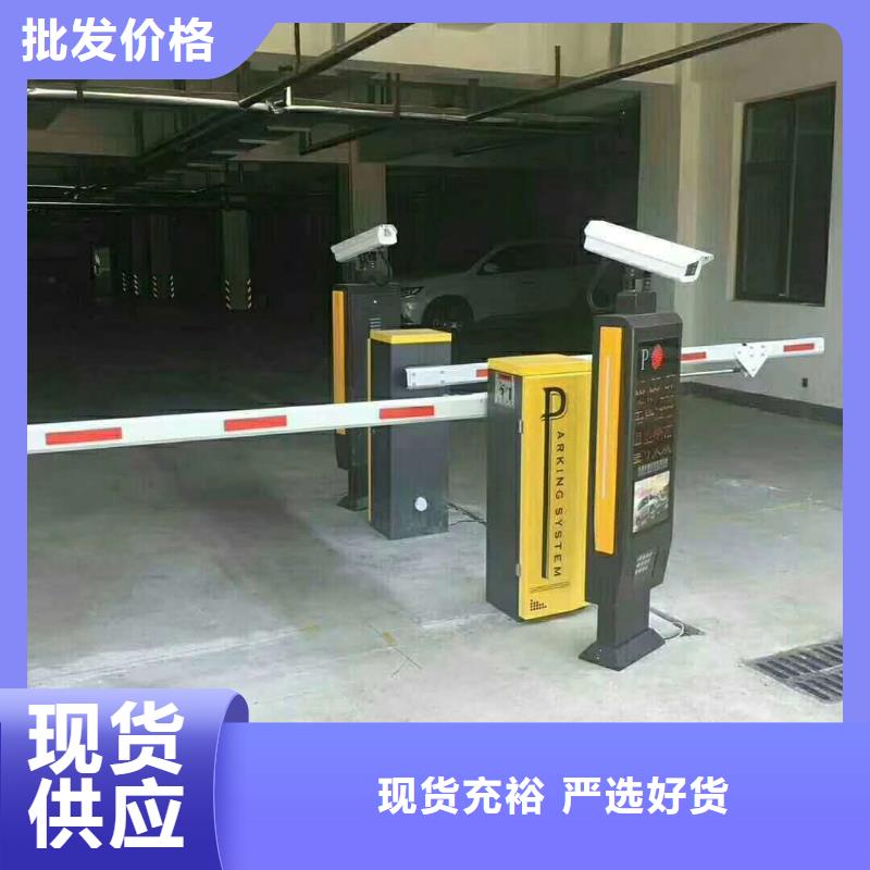 道闸品种全