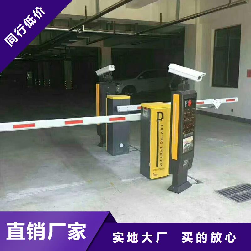 【 道闸源头直供】|乌兰察布|乌海|阿拉善|赤峰sqyangzi.com