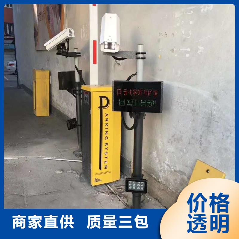 【 道闸源头直供】|乌兰察布|乌海|阿拉善|赤峰sqyangzi.com