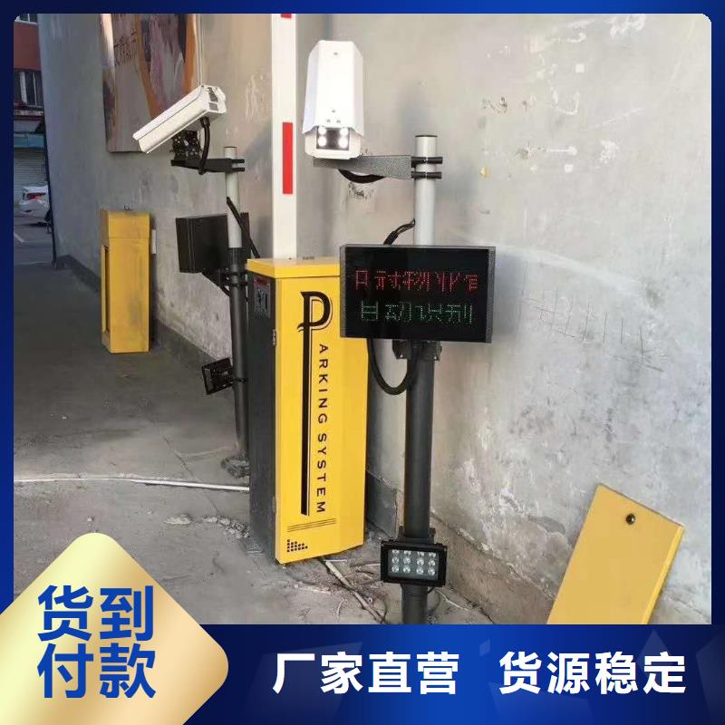 【 道闸现货直供】覆盖范围含|海北|果洛|海西|海东|玉树|西宁