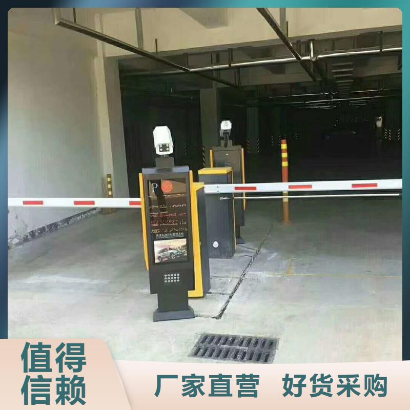 道闸品种全