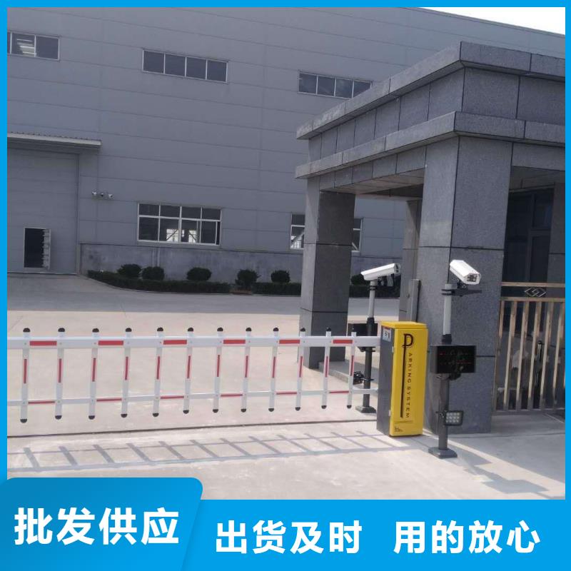 【 道闸现货直供】覆盖范围含|海北|果洛|海西|海东|玉树|西宁