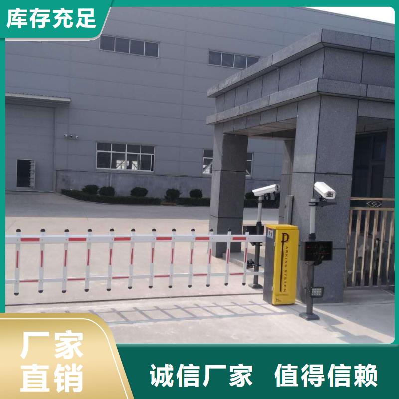 【 道闸源头直供】|乌兰察布|乌海|阿拉善|赤峰sqyangzi.com
