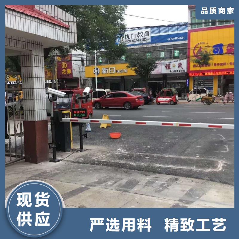 【 道闸现货直供】覆盖范围含|海北|果洛|海西|海东|玉树|西宁