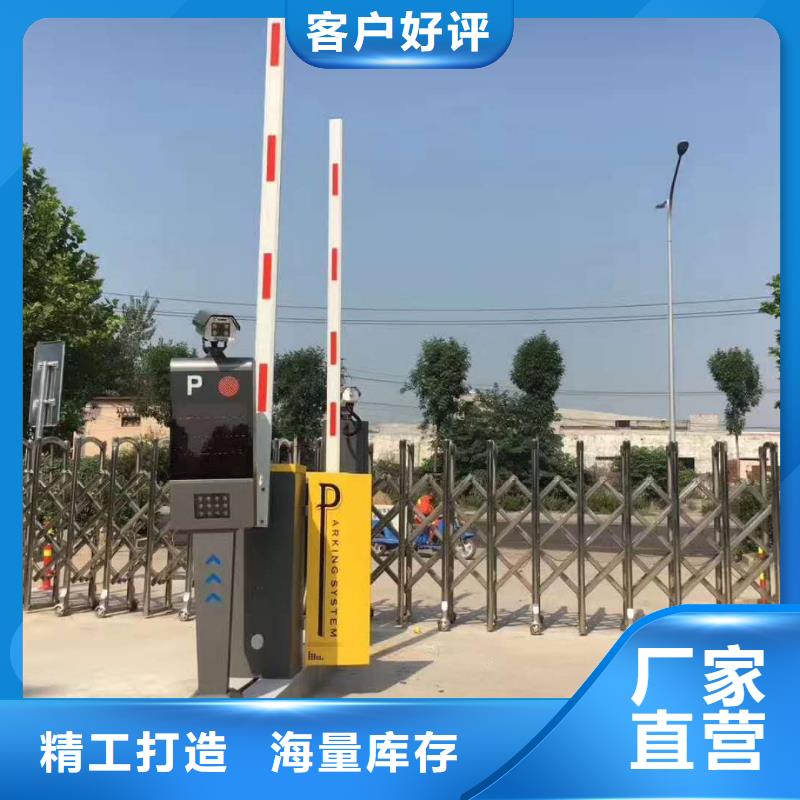 道闸品种全