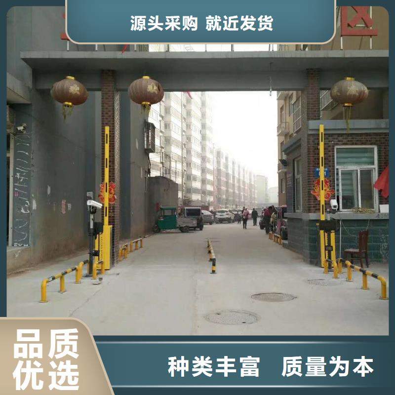 【 道闸源头直供】|乌兰察布|乌海|阿拉善|赤峰sqyangzi.com