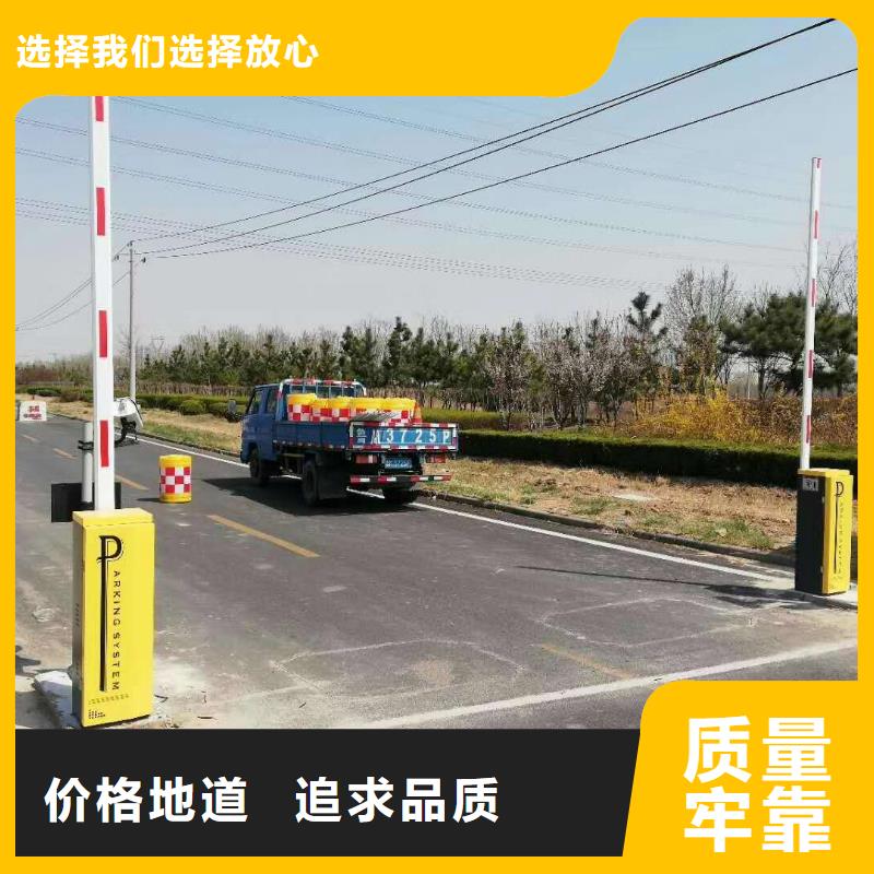 【 道闸源头直供】|兴安|阿拉善|呼伦贝尔|通辽|赤峰|锡林郭勒|乌海sqyangzi.com