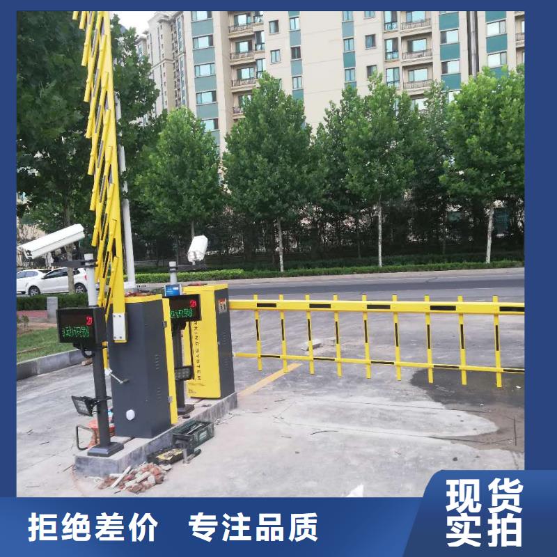 【 道闸现货直供】冠宇