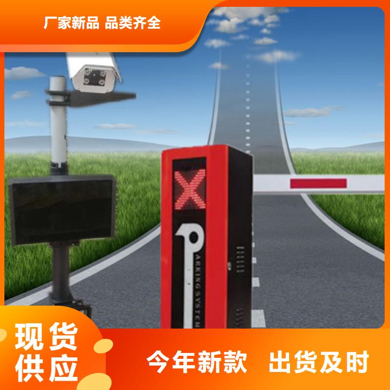 【 道闸源头直供】|乌兰察布|乌海|阿拉善|赤峰sqyangzi.com