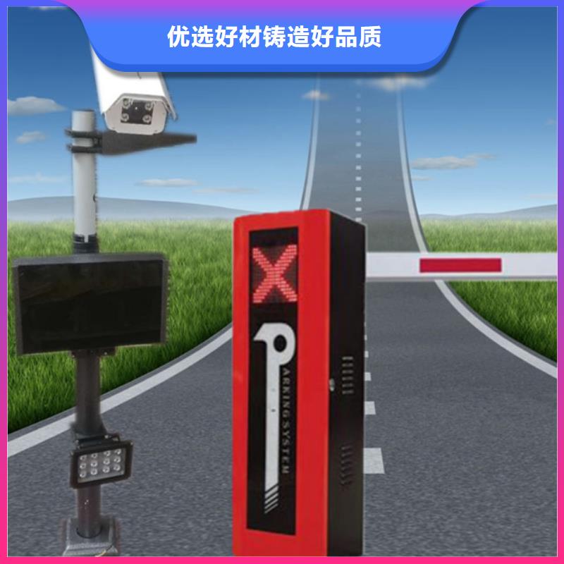 【 道闸现货直供】覆盖范围含|海北|果洛|海西|海东|玉树|西宁