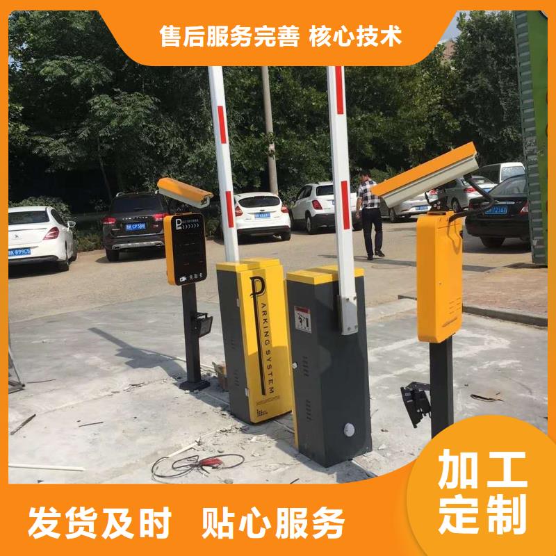 【 道闸源头直供】|乌兰察布|乌海|阿拉善|赤峰sqyangzi.com