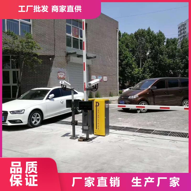 道闸品种全