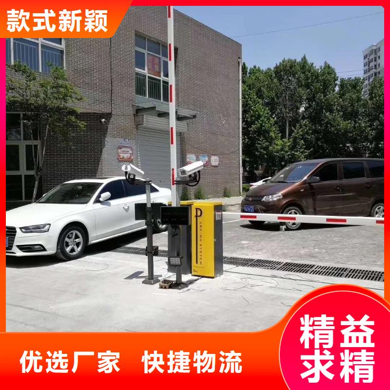 【 道闸现货直供】冠宇