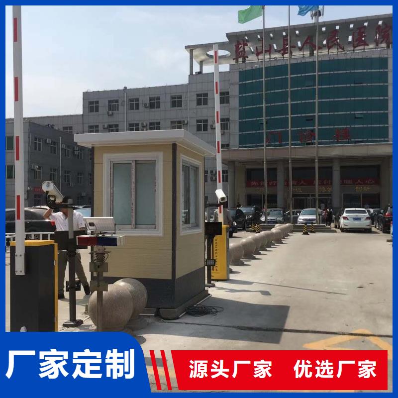【 道闸现货直供】冠宇