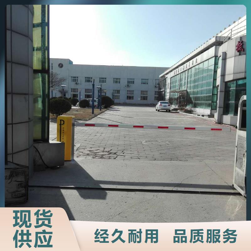 【 道闸现货直供】覆盖范围含|海北|果洛|海西|海东|玉树|西宁
