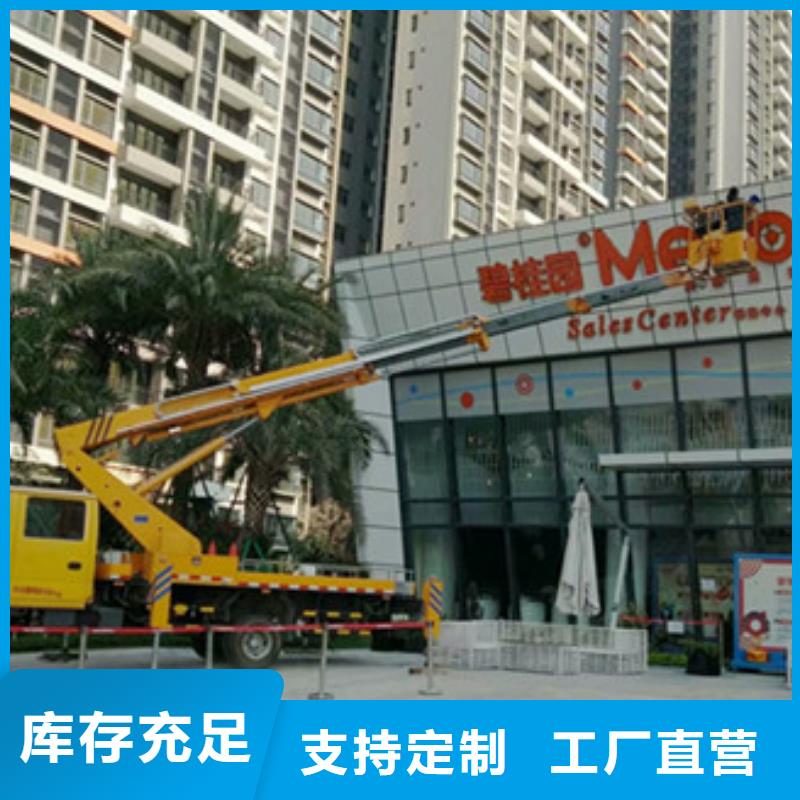 中桥建【 升降平台租赁一站式采购】商佳通