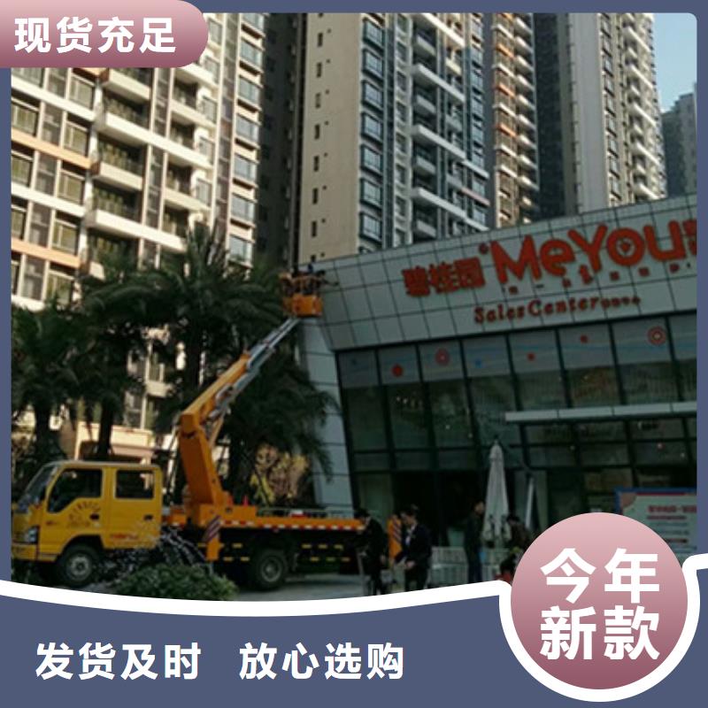 (中桥建)得荣|石渠|成都|内江|德阳|资阳|广安|眉山|泸州升降平台租赁优良工艺生产商