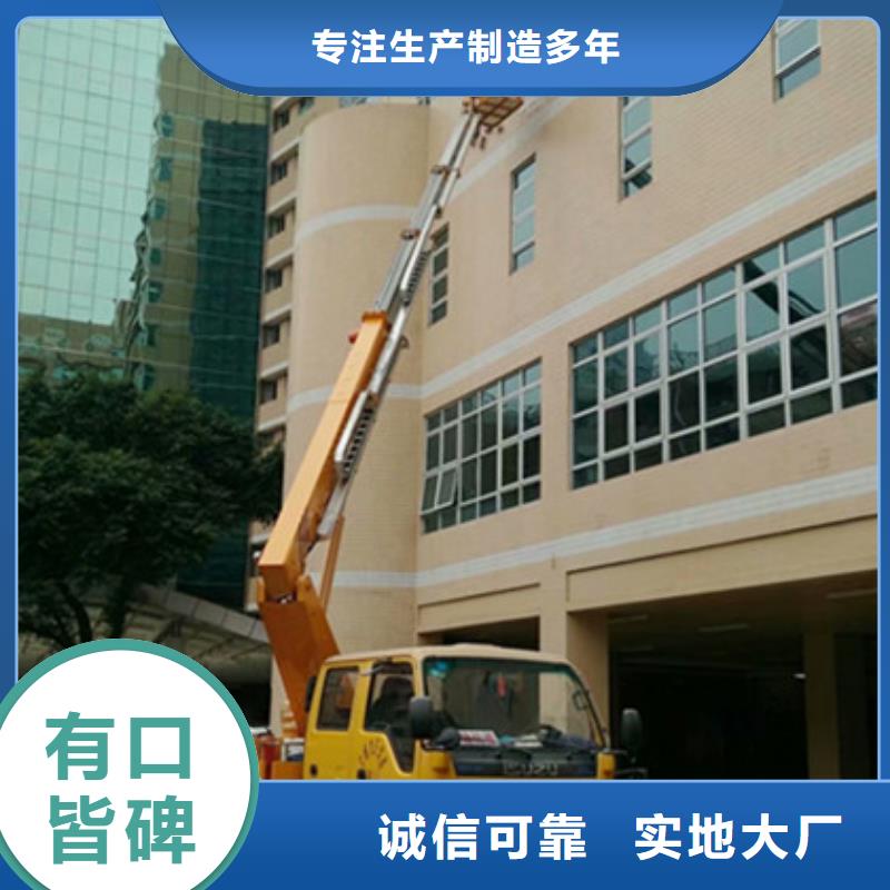 【 升降平台租赁一站式采购】-中桥建设备(三亚市分公司)-商佳通